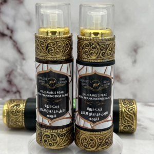 Camel’s hump face oil with frankincense